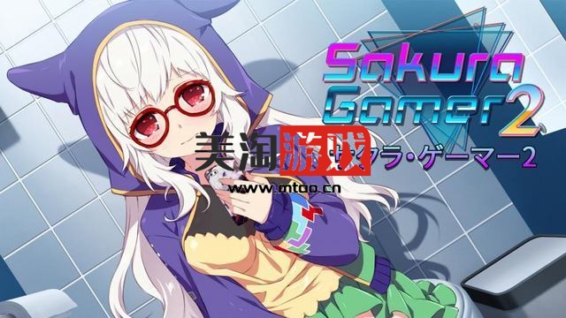 NS 樱花玩家 2（Sakura Gamer 2）[NSP]-美淘游戏