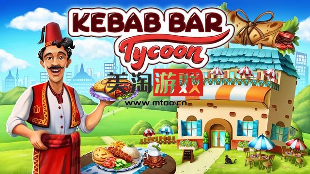 NS 串烤店大亨（Kebab Bar Tycoon）中文[NSP]-美淘游戏