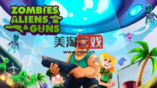 NS 僵尸、异形和枪（Zombies, Aliens and Guns）[NSP]-美淘游戏