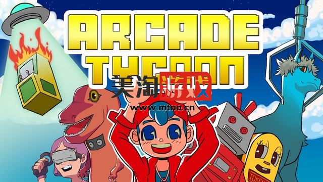 NS 街机大亨（Arcade Tycoon）[NSP]-美淘游戏