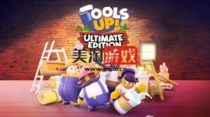 NS 分手装修：终极版（Tools Up! Ultimate Edition）中文[NSP]-美淘游戏