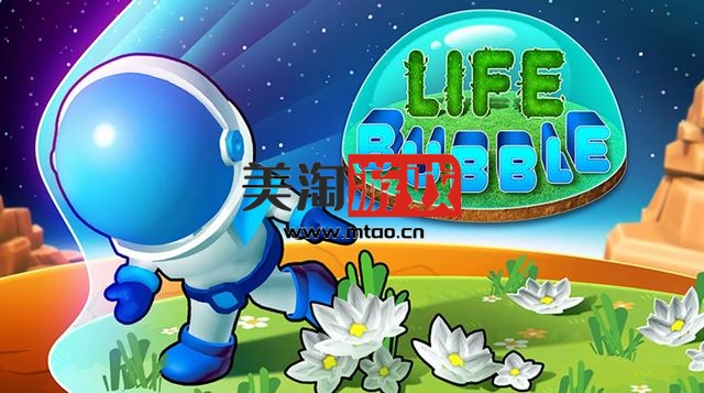 NS 生命泡泡（Life Bubble）中文[NSP]-美淘游戏