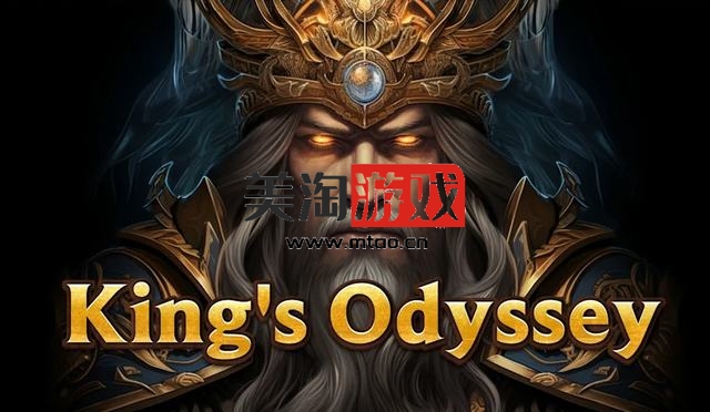 NS 国王奥德赛（Kings Odyssey）[NSP]-美淘游戏