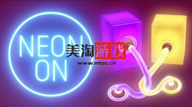 NS 霓虹灯亮了！（Neon On!）[NSP]-美淘游戏