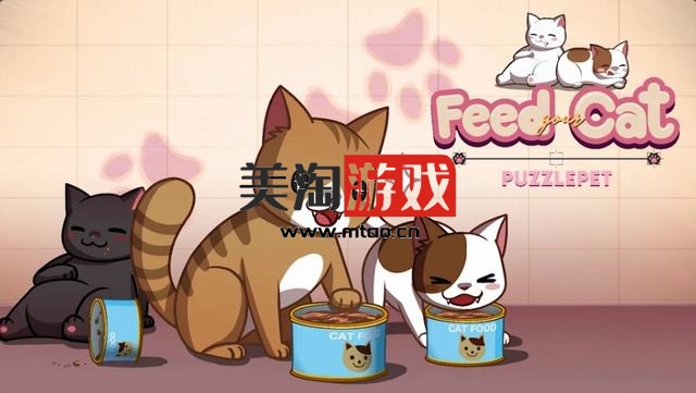 NS 宠物迷题：喂养您的猫（PuzzlePet: Feed Your Cat）[NSP]-美淘游戏