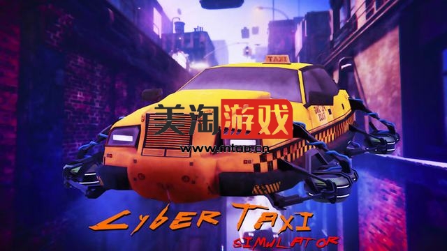 NS 赛博出租车模拟器（Cyber Taxi Simulator）[NSP]-美淘游戏