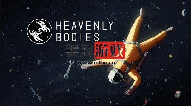 NS 天体（Heavenly Bodies）中文[NSP]-美淘游戏