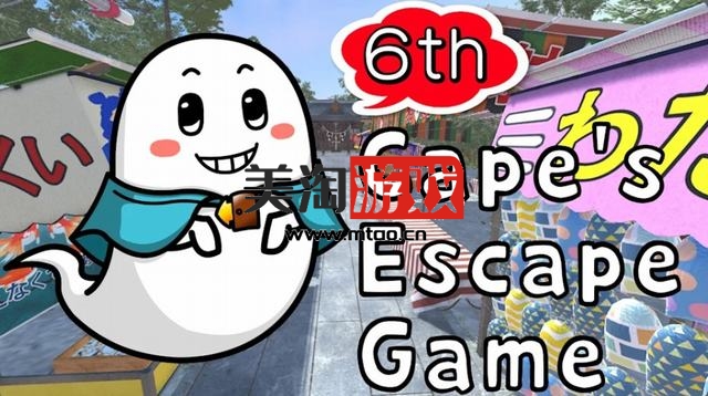 NS Cape’s Escape Game 6th Room [NSP]-美淘游戏