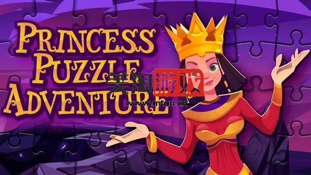 NS 公主拼图冒险（Princess Puzzle Adventure）中文[NSP]-美淘游戏