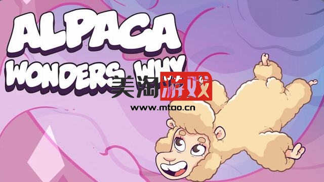 NS 羊驼想知道为什么（Alpaca Wonders Why）中文[NSP]-美淘游戏