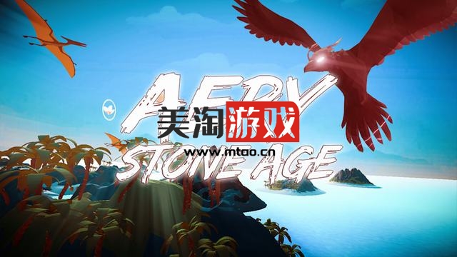 NS Aery：石器时代（Aery: Stone Age）[NSP]-美淘游戏