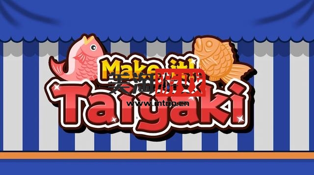 NS 制做烧鲷鱼！（Make it! Taiyaki）[NSP]-美淘游戏