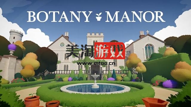 NS 波坦尼庄园（Botany Manor）[NSP]-美淘游戏